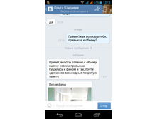 Screenshot 2016-03-22-13-15-42.png