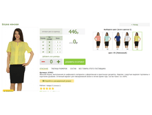 2016-03-13 20-04-58 �������� ������.png