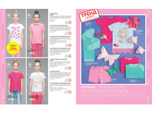 2016 01 lifestyle ru 45.jpg