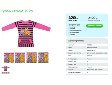 ������, ������� YS 0911.png