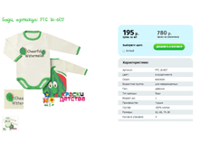 ����, ������� PTC 16-607.png