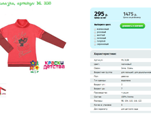 ���������, ������� ML 3138.png