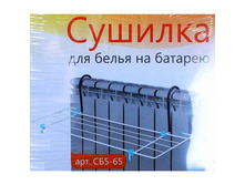 ������� �� ������� 3.1� ���� ��5-65 155�.jpg