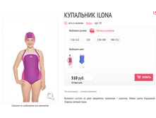 ��������� Ilona.jpg