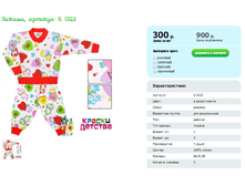 ������, ������� K 0123.png