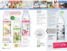 2016 05 cat ru 079.jpg