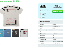 ��������, ������� BH 3023.png