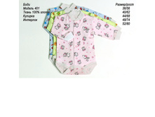 401 - ����� (3).jpg