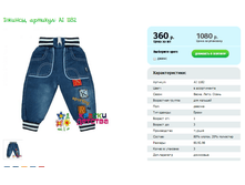 ������, ������� AI 1182.png