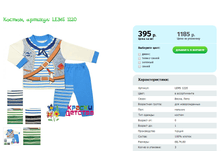 ������, ������� LEMS 1220.png