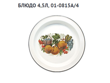 ����� 4,5�, 01-0815�4 398 �.png