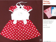 ������ ������ 032016 120929 AM.jpg