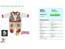 ����������, ������� JIK 431.png