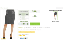 2016-03-13 17-20-09 �������� ������.png