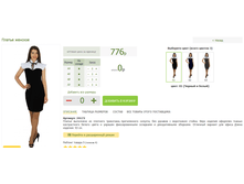 2016-03-13 11-18-07 �������� ������.png