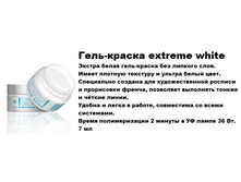 Capachini ����-������ 01 white