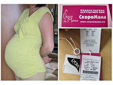 �����, 44�-�+  "����� ����" , 300�