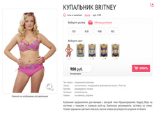 ��������� Britney.jpg