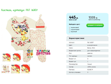 ������, ������� PAT 16307.png