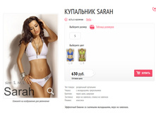 ��������� Sarah.jpg