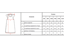 ��������� ����� 4.png