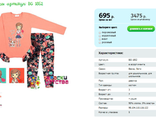 ������ ������� BG 1852.png