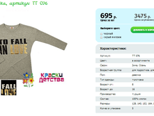 ���������, ������� TT 076.png