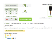 2016-03-13 17-29-46 �������� ������.png