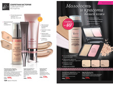 2016 05 cat ru 064.jpg