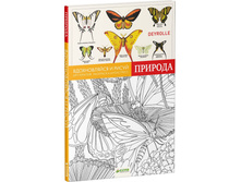 ������������ � �����. �������