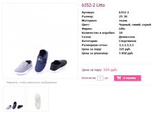 ���� �����, ����. ��� 25-30 - 325  �.