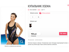 ��������� Xsenia.jpg