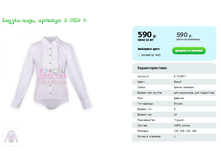 ������-����, ������� S 71159 h.png