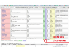 ���� ������.jpg