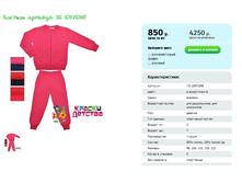 ������ ������� YS 10971098.png