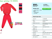 ������ ������� YS 10951096.png