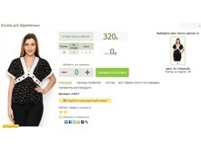 2016-03-16 20-59-54 �������� ������.png