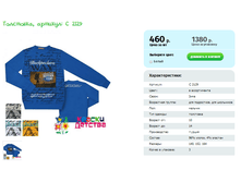 ���������, ������� C 2129.png