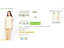 2016-03-16 21-41-34 �������� ������.png