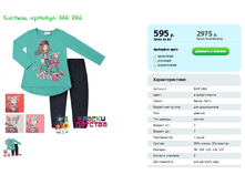 ������, ������� BAR 1862.png