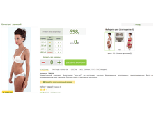 2016-03-16 23-43-07 �������� ������.png