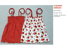 ������ ������ 032016 120420 AM.jpg