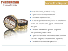 ����� "��"	50 �	---	120 �