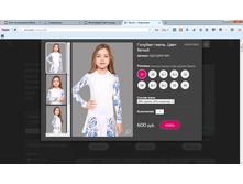 2016-03-25 15-53-11 Navna — ��������� - Mozilla Firefox.png