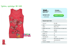 ������, ������� BN 2485.png