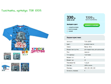 ���������, ������� TON 10075.png