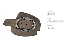 ������� ������ Atlantis 408/52 ����� (�����)