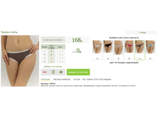 2016-03-16 22-53-00 �������� ������.png