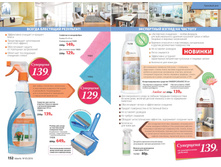 2016 05 cat ru 077.jpg