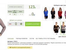 2016-03-13 20-17-51 �������� ������.png